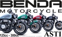 MotoBenda BD-300cc Asti